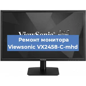 Замена экрана на мониторе Viewsonic VX2458-C-mhd в Ижевске